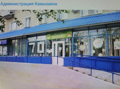 Администрация Камышина пообещала в этом году отремонтировать детскую библиотеку на улице Ленина