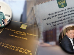 Что пишут ведущие волгоградские онлайн-СМИ о сегодняшнем, 12 января, задержании высокопоставленных фигурантов в Волгограде