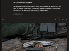 На Западе предрекли финальную битву за Украину: когда она произойдет? - «Блокнот - Россия»