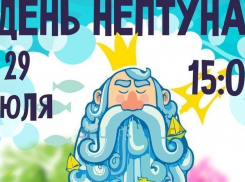 «День Нептуна» в Камышине украсят краски холи