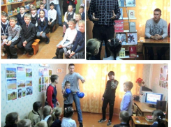 В библиотеках Камышина состоялись мероприятия в рамках акции «Спорт против наркотиков»	