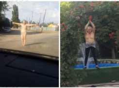В Волгоградской области женщины обалдели от жары и стали гулять по улице голыми