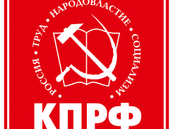 Почему следует голосовать за коммунистов