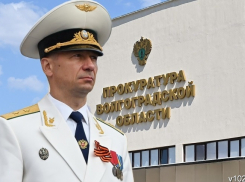 Прокурору Волгоградской области Денису Костенко продлили полномочия на 5 лет