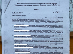 В Волгоградской области непривитых врачей отстраняют от работы