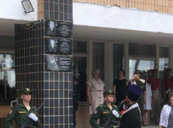 В Камышине 22 июня появились мемориальные доски героям СВО на здании медицинского колледжа