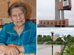 Камышинская поэтесса на свои сбережения создала благотворительный фонд, - «Волгоградская правда»