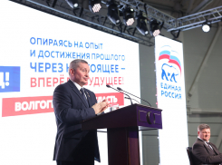 Андрей Бочаров избран секретарем регионального отделения партии «Единая Россия»