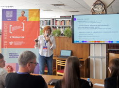 На базе Камышинского технологического института прошел тренинг предпринимательских компетенций «Start Up-конструктор»