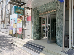 В Волгограде закрыли офис ЧВК «Вагнер»