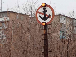 Станислав Зинченко издал постановление о том, кому из камышан в экстренных случаях может быть сделан ремонт за счет бюджета