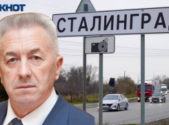 Превратить Волгоград в «Блошкинград» готовы назло главному идеологу переименования, - «Блокнот - Россия»