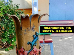 «Авторские» урны воспели камышинские паблики