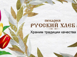 Свежий хлеб с золотистой корочкой - сам по себе праздник!