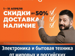 Выбирай выгоду в «Ситилинке» до 15 апреля!