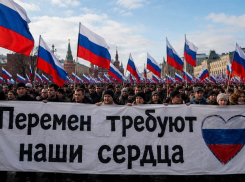 ВЦИОМ зафиксировал рост поддержки непарламентской оппозиции: у россиян растет запрос на перемены, - «Блокнот - Россия»