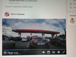 Камышане стали снимать видеоролики про «героев» очередей на заправках (ВИДЕО)