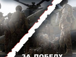 В Минобороны раскрыли значение символов спецоперации на Украине