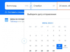 Цены - космос: в разы подорожали билеты на зарубежные авиарейсы из Волгограда