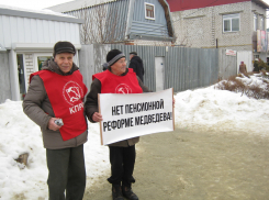 Активисты Камышинского горкома КПРФ провели пикеты против пенсионной реформы и витка цен