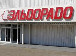 В Волгограде продают два гипермаркета «Эльдорадо», - «Блокнот Волгограда»