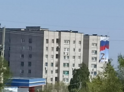 В Камышине накануне 9 мая появилось несколько ярких баннеров «Za наших!»