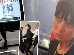 В Волгограде похоронят погибшую в «Крокусе» поклонницу «Пикника» 