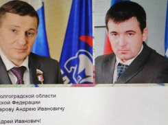«Ну возьмите меня!»: странный общественный деятель Станченко все просится на занятое место главы Камышина? - камышанин