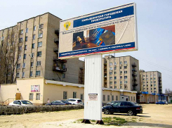 В Камышине рядом с политической рекламой появляется социальная