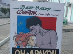 Камышане с восторгом восприняли небольшой фильм, снятый о местном мастере киноафиш  Василии Чеботареве (ВИДЕО)