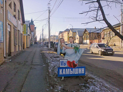 Синоптики уверяют, что к Крещению в Камышине от сегодняшних 20-градусных морозов останется «ноль»