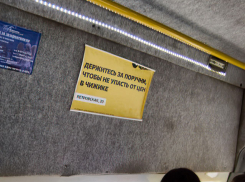 Камышан взбесила могильная реклама в маршрутной «Газели»