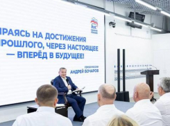 Андрей Бочаров встретился с однопартийцами на старте выборов в Госдуму и дал наказ максимально «приблизиться» к людям в муниципалитетах