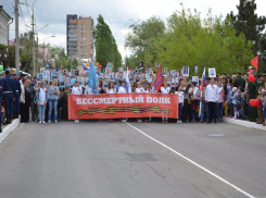 Бессмертный полк в Камышине под майским дождем