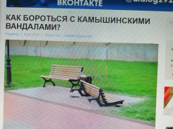 Чему ужасается административная газета «Диалог» в Камышине