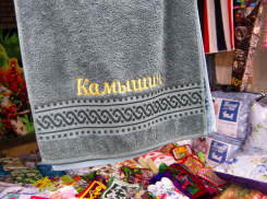 Не хочет ли «Камышинский текстиль» начать производить хлопчатобумажные товары с надписью «Камышин»? - камышанка
