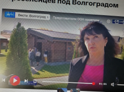 По какому случаю Камышин посетила делегация Управления Верховного комиссара ООН в РФ (ВИДЕО)