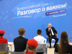 «Разговор о важном»: Путин проведет открытый урок со школьниками, но не со всеми