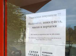 Опасная динамика заражений COVID держится в Волгоградской области, и смерти не прекращаются