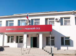 Пока только некоторые судьи Камышинского городского суда показали свои доходы за 2021 год