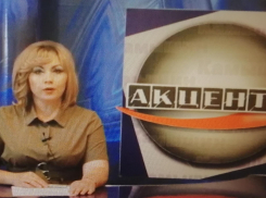 На Камышинской муниципальной студии телевидения «Акценты» мужчин потеснили дамы