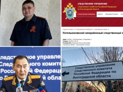 «Лично избивал на допросах и говорил, что ему за это ничего не будет»: на племянника генерала Музраева написали заявление, - ИА «Волга - Каспий»