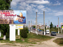 В Камышине появились праздничные баннеры в самых людных местах
