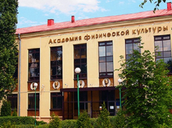 Скандал: в Волгоградской академии физкультуры разворовали стипендиальный фонд