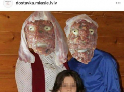 Во Львове глумятся над погибшими на Керченском мосту: на их лицах «доставка мяса» сделала рекламу из фарша, - «Блокнот - Россия»