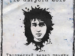 В Камышине «Планета молодых» объявила свободный вход на концерт памяти Виктора Цоя