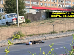 В Камышине в соцсетях выложили фото с заспавшимся поутру 11 августа горожанином, досматривающим сны на проезжей части