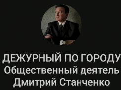 Почему я вспомнил о потенциально существующей перспективе отрешения главы Камышина от должности губернатором, - камышанин
