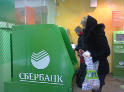 В Волгограде не посадили сына экс-прокурора за продажу базы данных клиентов Сбербанка