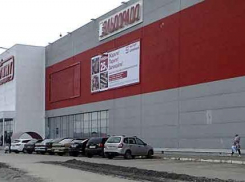 Из-за курильщика в туалете чуть не загорелся гипермаркет в Камышине